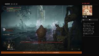 ［新作攻略］＃5 エルデンリング 竜人兵