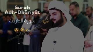 Download lagu Surat Adh-Dhariyat FULL- Raad Al-Kurdi (translated) | Ψ³ΩΨ±Ψ© Ψ§ΩΨ°Ψ§Ψ±ΩΨ§Ψͺ Ψ¨Ψ΅ΩΨͺ Ψ±ΨΉΨ― Ψ§ΩΩΨ±Ψ―Ω mp3 Download lagu Surat Adh-Dhariyat FULL- Raad Al-Kurdi (translated) | Ψ³ΩΨ±Ψ© Ψ§ΩΨ°Ψ§Ψ±ΩΨ§Ψͺ Ψ¨Ψ΅ΩΨͺ Ψ±ΨΉΨ― Ψ§ΩΩΨ±Ψ―Ω mp3