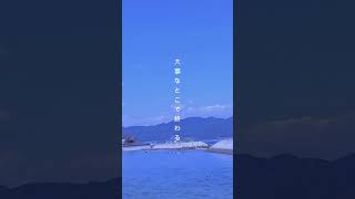 【聴き心地良すぎるボカロ】ナツノヒリセット #オリジナル曲 #ボカロ #重音テトsv