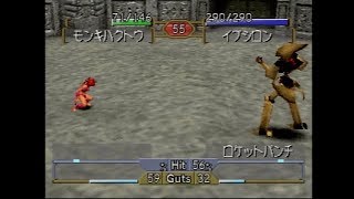 #02 モンスターファーム２ 縛りありでピクシーで殿堂入りを目指す 【ゆっくり実況】