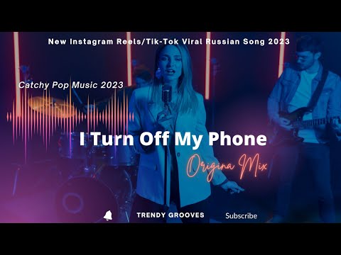 I Turn Off My Phone - Original Mix | Insta Reels/Tik-Tok Trending Viral Song 2023 |Russian Pop Music