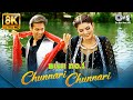 Chunnari Chunnari 8K Video Biwi No 1 Salman Khan Sushmita Sen Abhijeet Anuradha Shriram