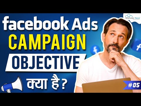 Facebook Ads Tutorial 2023 in Hindi What is Facebook Ads How Does it Works