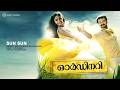 Sun Sun Ordinary Karthik Madhu Balakrishnan Vidyasagar Rajeev Nair