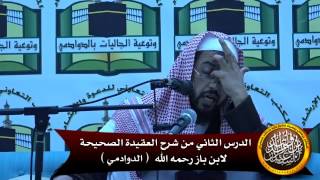 صورة الامور التي يتضمنها الإيمان بالرسل