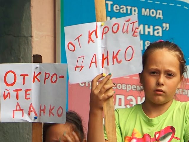 Дети встали на защиту своих прав