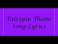 TaleSpin Theme Song Lyrics