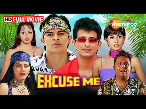 कांड करके बोले : Excuse Me | Sahil Khan and Sharman Joshi Superhit Comedy Film | HD