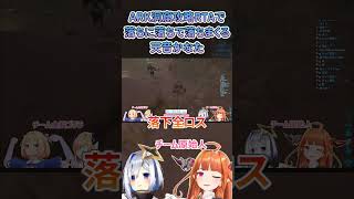 かなたそ振り返り：ARK洞窟攻略RTAで落ちに落ちて落ちまくる天音かなた【#ホロライブ#天音かなた#切り抜き】