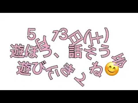 あそぼう・はなそう会