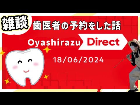 イーロン・マスク氏:疑わしい決定の後、「任天堂」も彼に中指を立てる