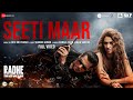 Seeti Maar - Full Video | Radhe - Your Most Wanted Bhai | Salman Khan,Disha Patani|Kamaal K, Iulia V
