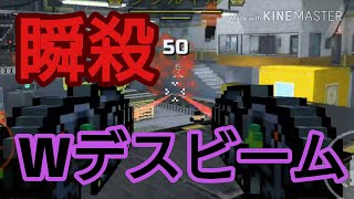 [ピクセルガン3D]デュアルレーザーブラスター銃が素晴らしい程強い/ノヴァ