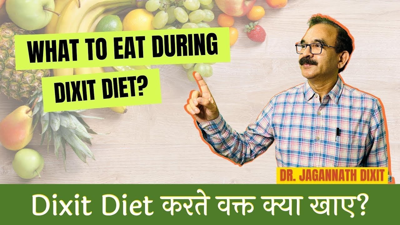 What To Eat During Dixit Diet [English Subtitles]