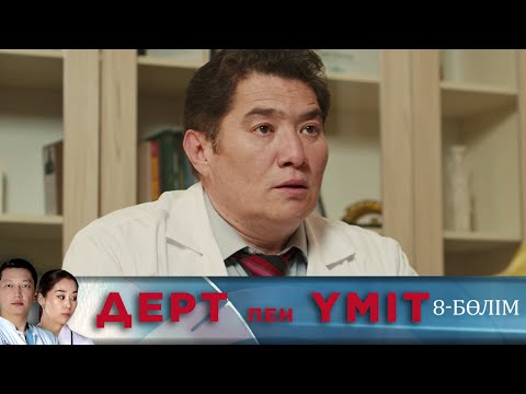 Sickness and Hope. TV series. Episode 8