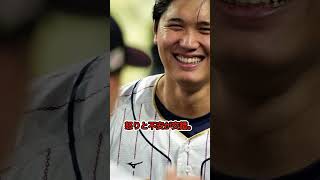 【衝撃】井端の提案に大谷翔平が激怒　辞退の引き金となった条件とは？