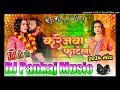 Karejawa Phatela Ankush Music Support Viral