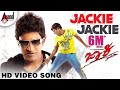 Jackie Jackie Jackie Puneeth Rajkumar Bhavana V Harikrishna Puneeth Rajkumar Hit Songs