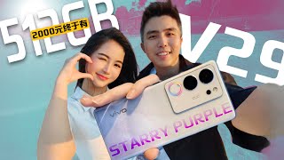 [討論] 馬來西亞 傑哥 用Vivo V29 拍美眉