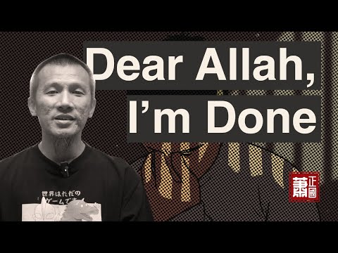 Dear Allah, I'm Done