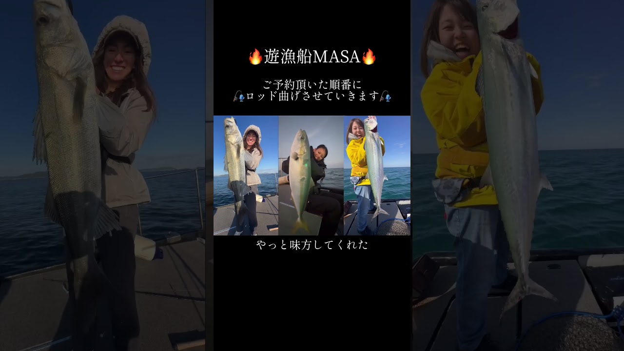 ロッドを曲げれば人生に彩りが増します。　　#シーバス #ヒラマサ #ジギング #キャスティング