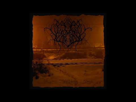 Pavor Nokturnus (Bosnia & Herzegovina) - Sleepless... Breathless... Dead (Demo 2023)