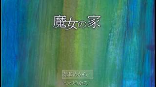 もう一つエンドで衝撃の事実が、、、【魔女の家#4終】