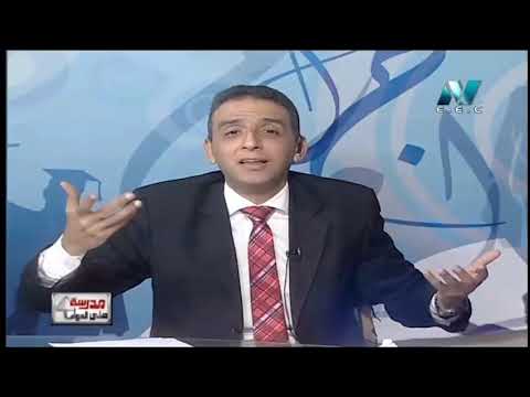 لغة عربية الصف الثالث الثانوى 2019 - الحلقة 22 - تابع: نص أهواك يا وطني لـ محمود حسن إسماعيل