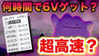 衝撃 野生のケルディオの超簡単な入手方法がヤバすぎた 冠の雪原 ポケモン剣盾有料dlc أشهر موقع لمشاركة مقاطع الفيديو الموسيقية على الإنترنت 衝撃 野生のケルディオの超簡単な入手方法がヤバすぎた 冠の雪原 ポケモン剣盾有料dlc أشهر موقع لمشاركة مقاطع الفيديو الموسيقية على الإنترنت