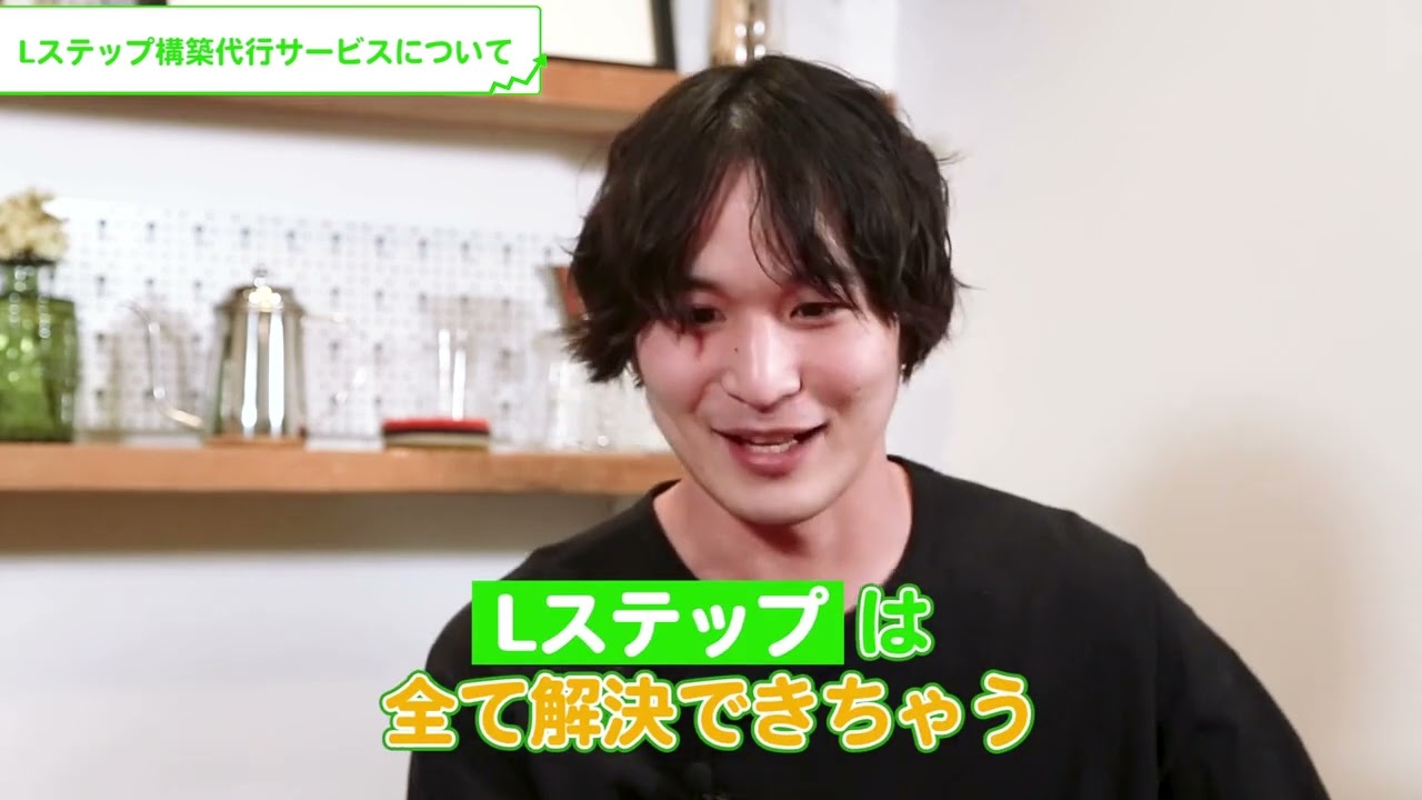 【Lステップのお客様のリアルな声をご紹介！】あお＠医学生マーケターさん