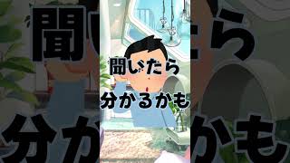 - #Shorts K-pop好きなんですが 日本の曲をカバーしてくれるのも好きなんですが… 本家も好きなんだよね #Vtuber #Lgbtq