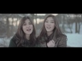 (Without Music) Raisa & Isyana Sarasvati - Anganku Anganmu
