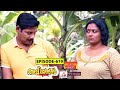Aliyans 619 ചന്ത കച്ചവടം Comedy Serial Sitcom Kaumudy