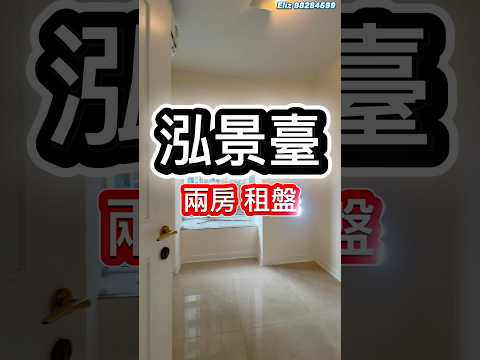 泓景臺 Youtube Video 泓景臺 Youtube Video