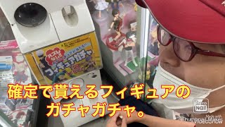 1回 500円でフィギュアが当たるガチャガチャを限界まで回しまくった結果w