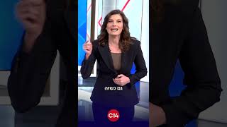 "התמונות האלה מהדהדות": המונולוג של יערה זרד (חדשות ערוץ 14) - התמונה מוצגת ישירות מתוך אתר האינטרנט יוטיוב. זכויות היוצרים בתמונה שייכות ליוצרה. קישור קרדיט למקור התוכן נמצא בתוך דף הסרטון