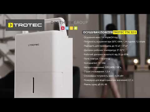 Trotec TTK 32 E