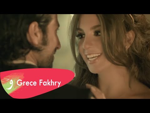 Grace Fakhry - Dounya Tanya