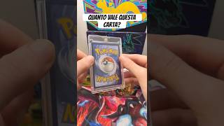 Iscriviti se ti piace! 🔥 #pokemon #pokemonchannel #pokemoncards #pokemontcg #subscribe #like #yt