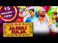 Jamai Raja Mappillai The Most Hilarious Comedy Movie You Need To See