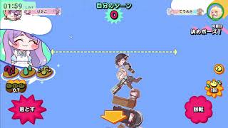 すくすく！パワータワー！をどうしても配信でやりたい男