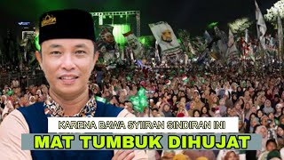 Download lagu GUS AZMI & Hafid Ahkam dapat Sindiran kocak Dari Cak Mat Tumbuk|Full terjemahan mp3 Download lagu GUS AZMI & Hafid Ahkam dapat Sindiran kocak Dari Cak Mat Tumbuk|Full terjemahan mp3