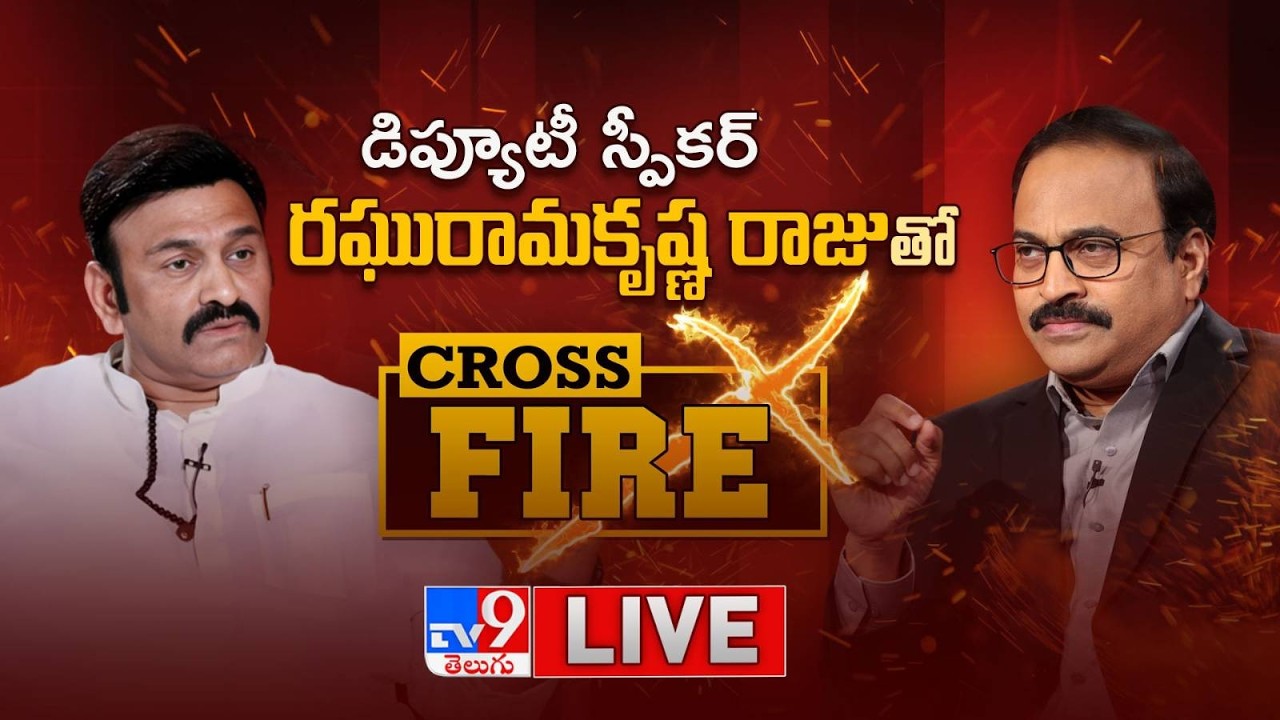 Raghu Rama Krishna Raju Interview with Rajinikanth Vellalacheruvu | Cross Fire RRR - TV9
