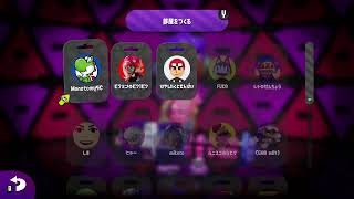 [スプラトゥーン2]4人リグマ