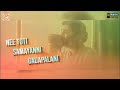 Raahu Ee Chote Kalanni Apalani Ne Thoti Samayanni Gadapalani