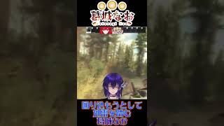 【タルコフ】回り込もうとして地雷を踏み悲鳴が出る葛城なお #shorts