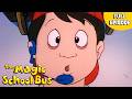 We Re Inside Ralphie The Magic School Bus Scholastic International
