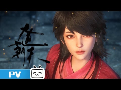 Trailer of 大道朝天 (2024)