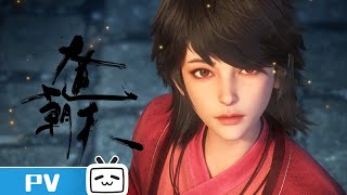 【2023-2024国创动画作品】《大道朝天》大道朝天，各走一边。【加入会员专享最新集】