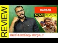 Darbar Tamil Movie Review by Sudhish Payyanur | #MonsoonMedia